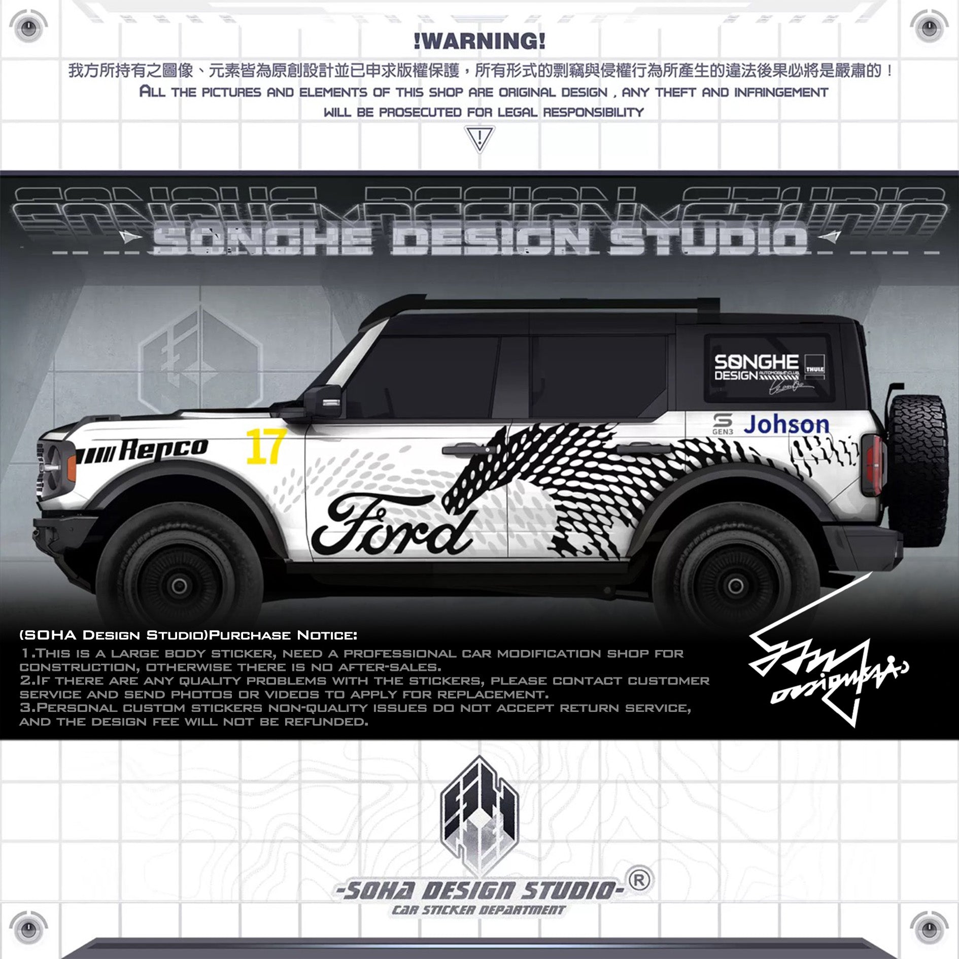 Ford Bronco Sticker "Pegasus"(Contact for other models)