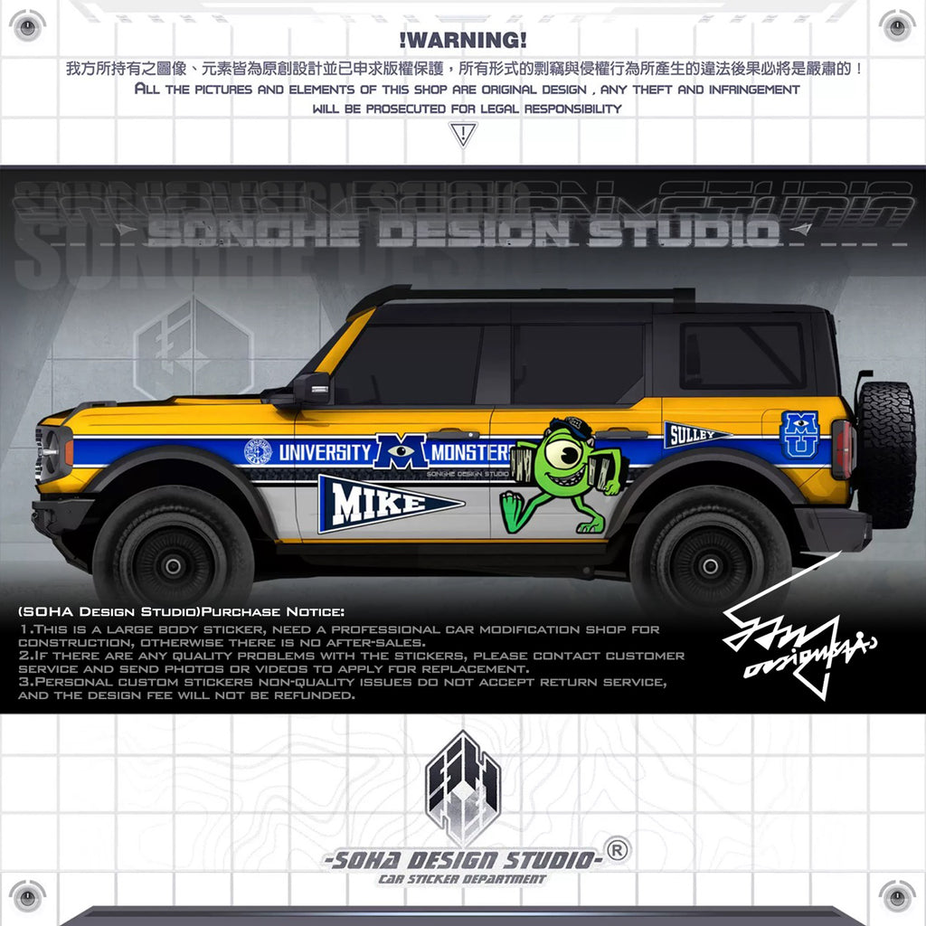 Ford Bronco Sticker “Mike Wazowski”(Contact for other models)