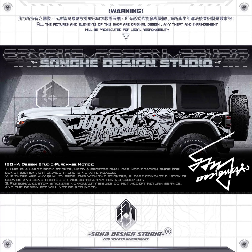Jeep Wrangler Sticker “Jurassic Tyrannosaurus rex”(Contact for other models)