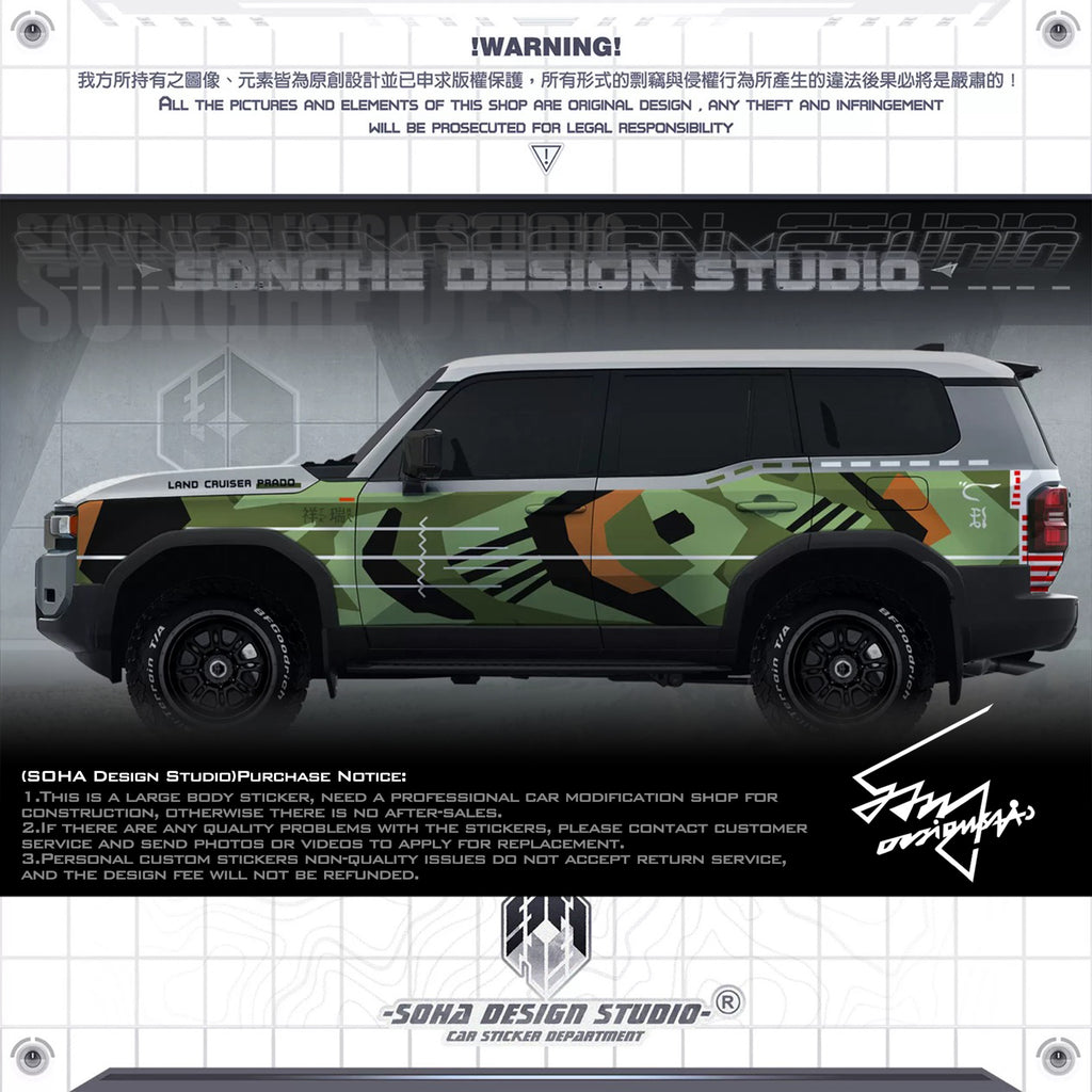 Toyota Prado sticker "Auspiciousness"