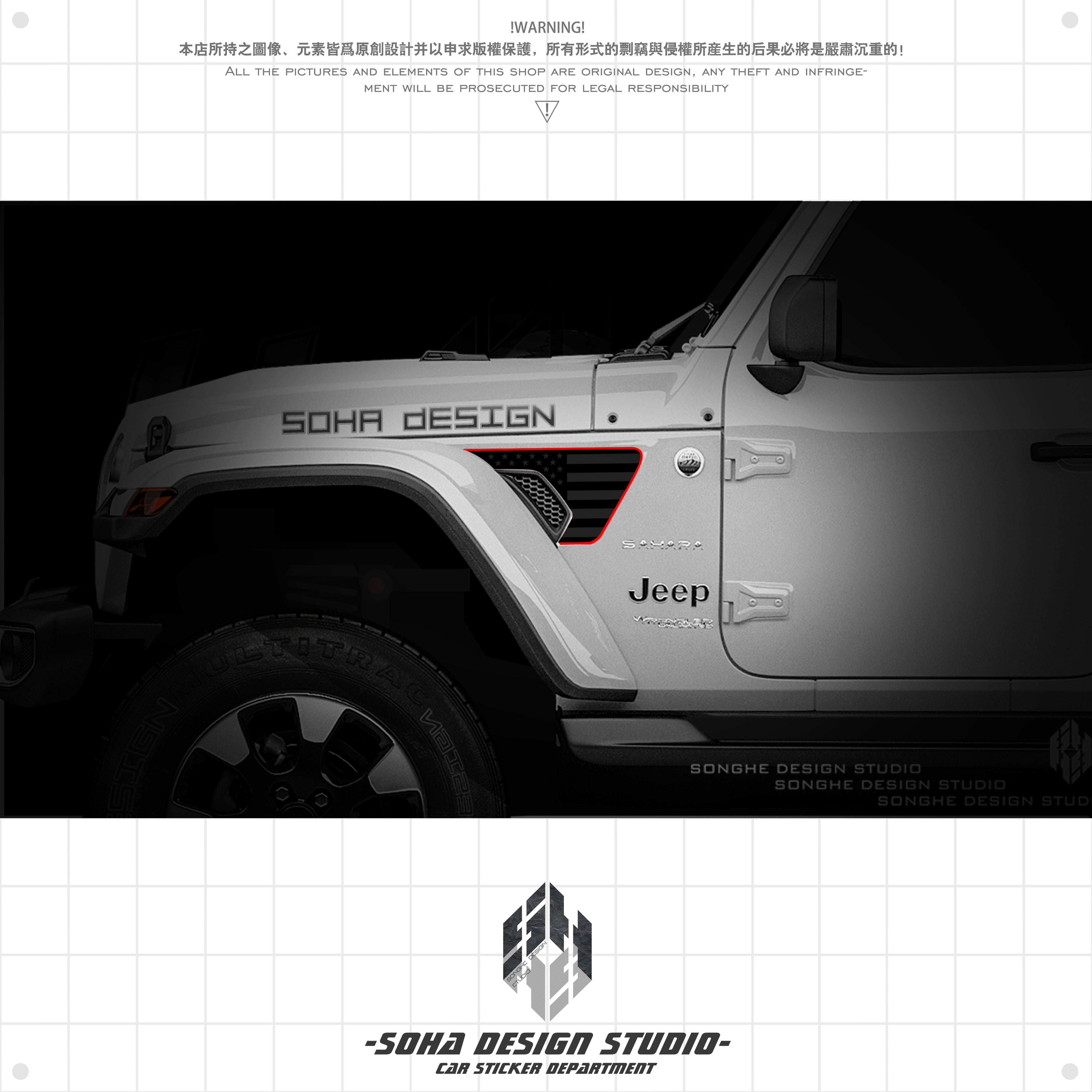 Jeep Wrangler/Gladiator Air Inlet Sticker “USA”