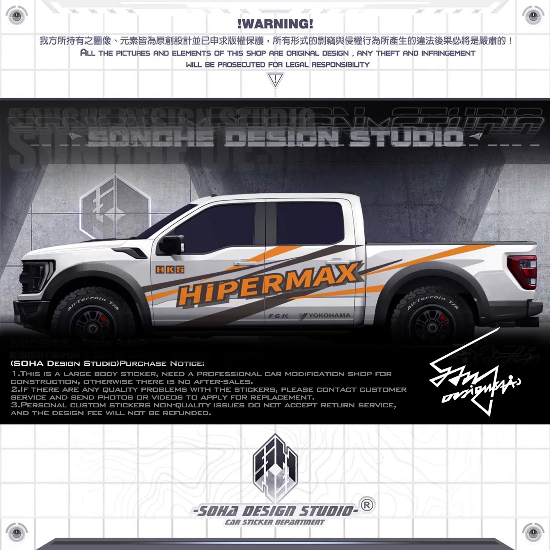 Ford Bronco Sticker "HKS Hipermax"(Contact for other models)