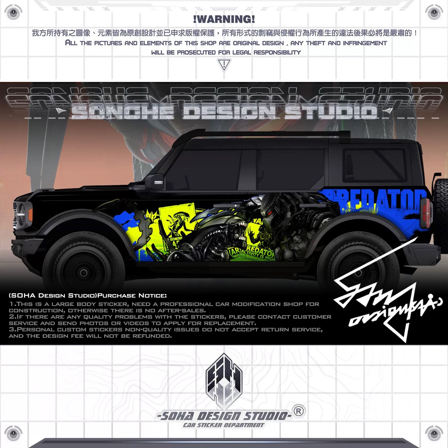 Ford Bronco Sticker “Alien vs. Predator”