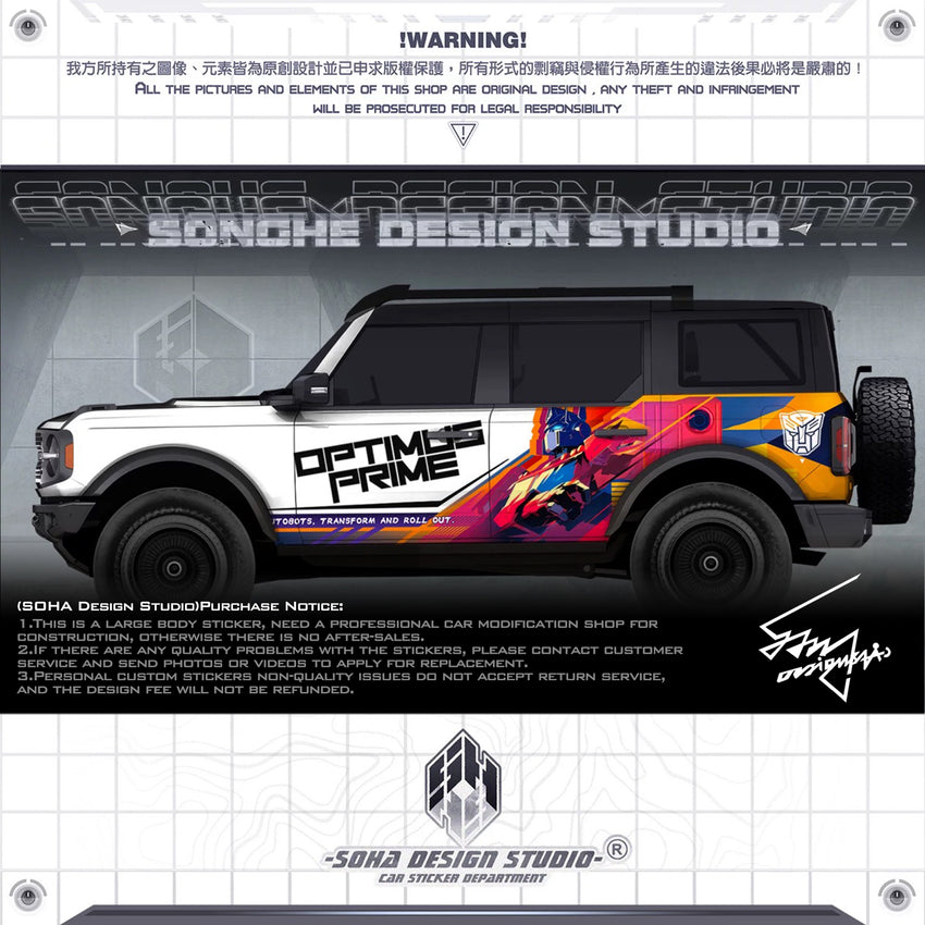 Ford Bronco Sticker “Optimus Prime”