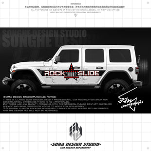 Jeep Wrangler Sticker "USA Star"