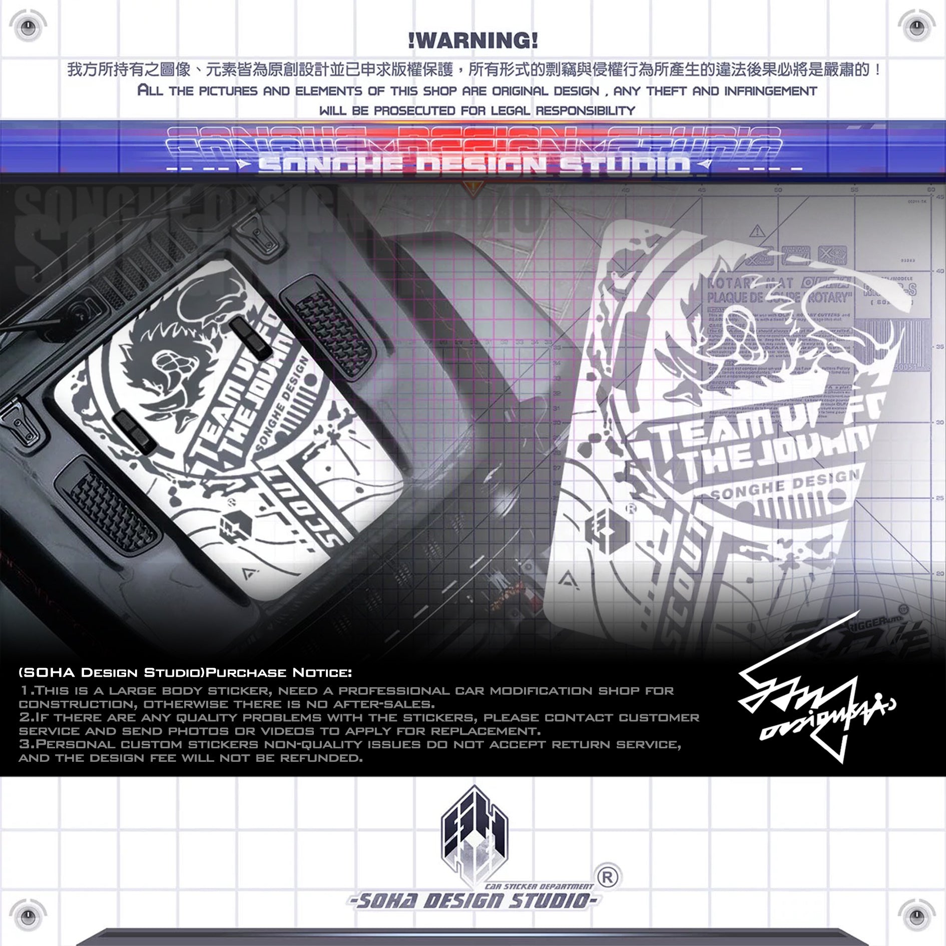 Jeep Wrangler Hood Sticker “Warthog”