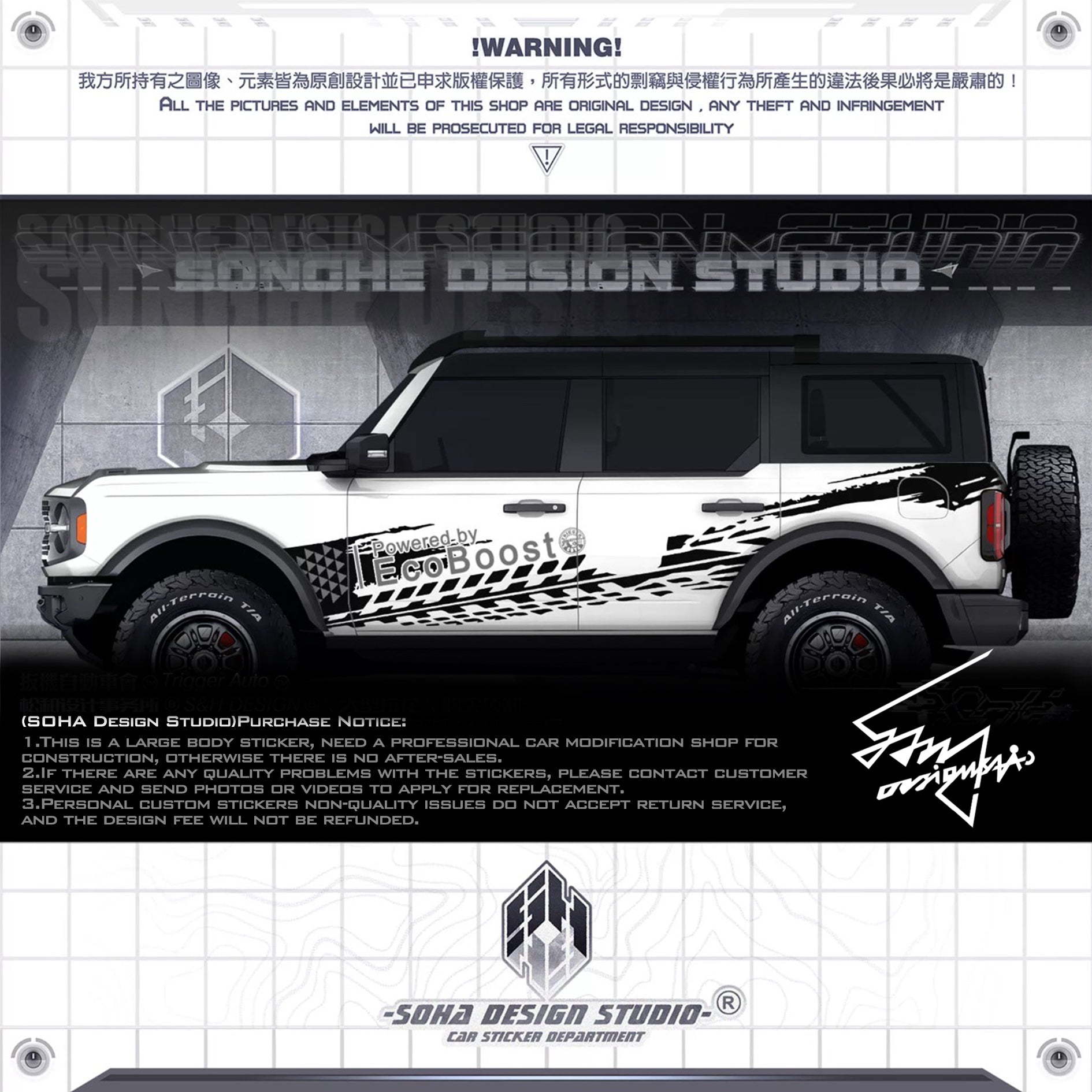 Ford Bronco Sticker “Eco Boost”(Contact for other models)