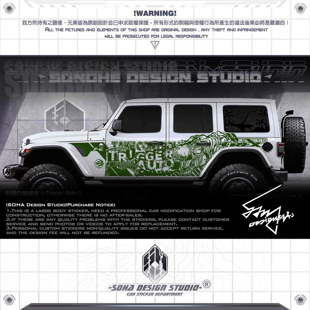 Jeep Wrangler Sticker “Tyrannosaurus Rex”(Contact for other models)
