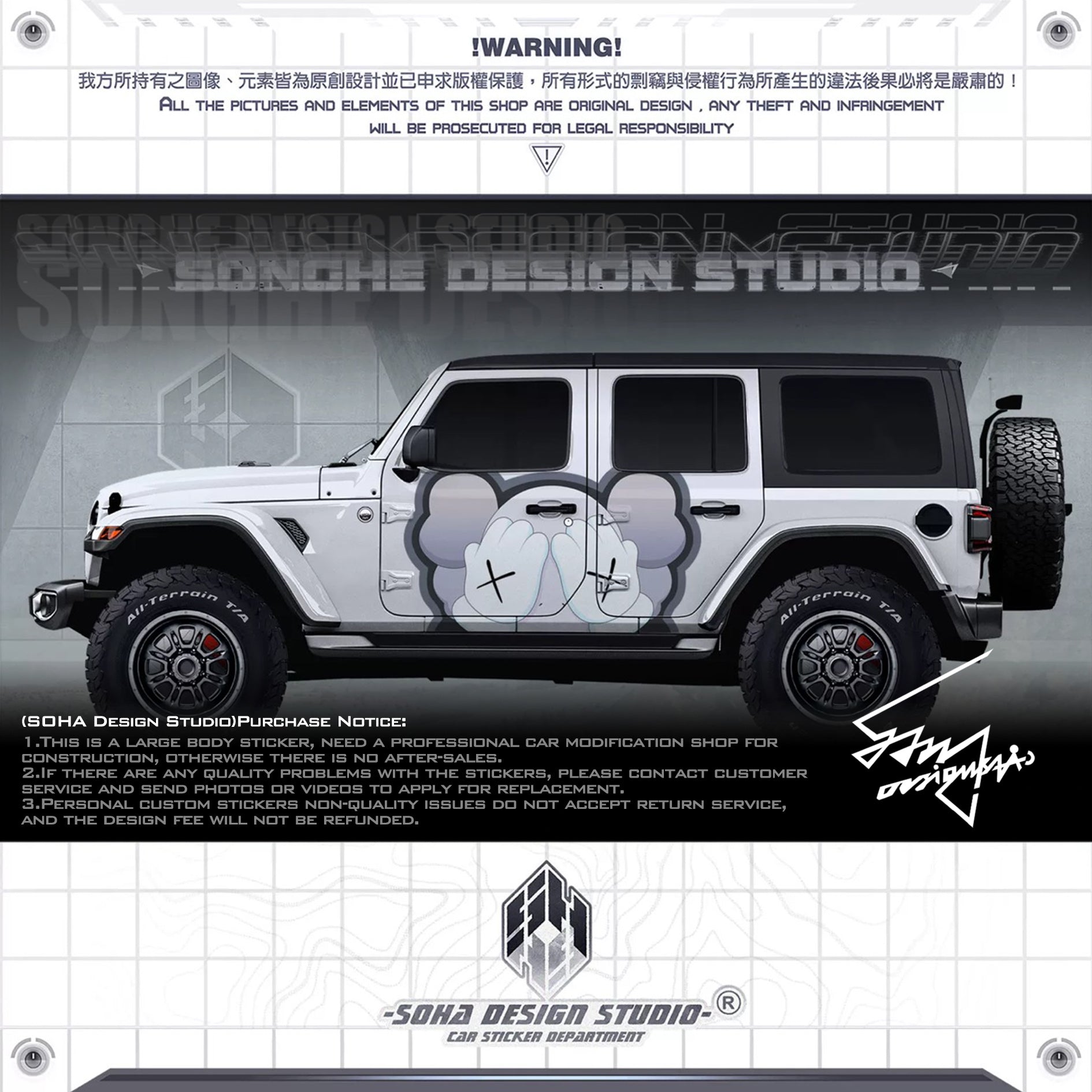 Jeep Wrangler/Ford Bronco Sticker “Violent Bears”(Contact for other models)