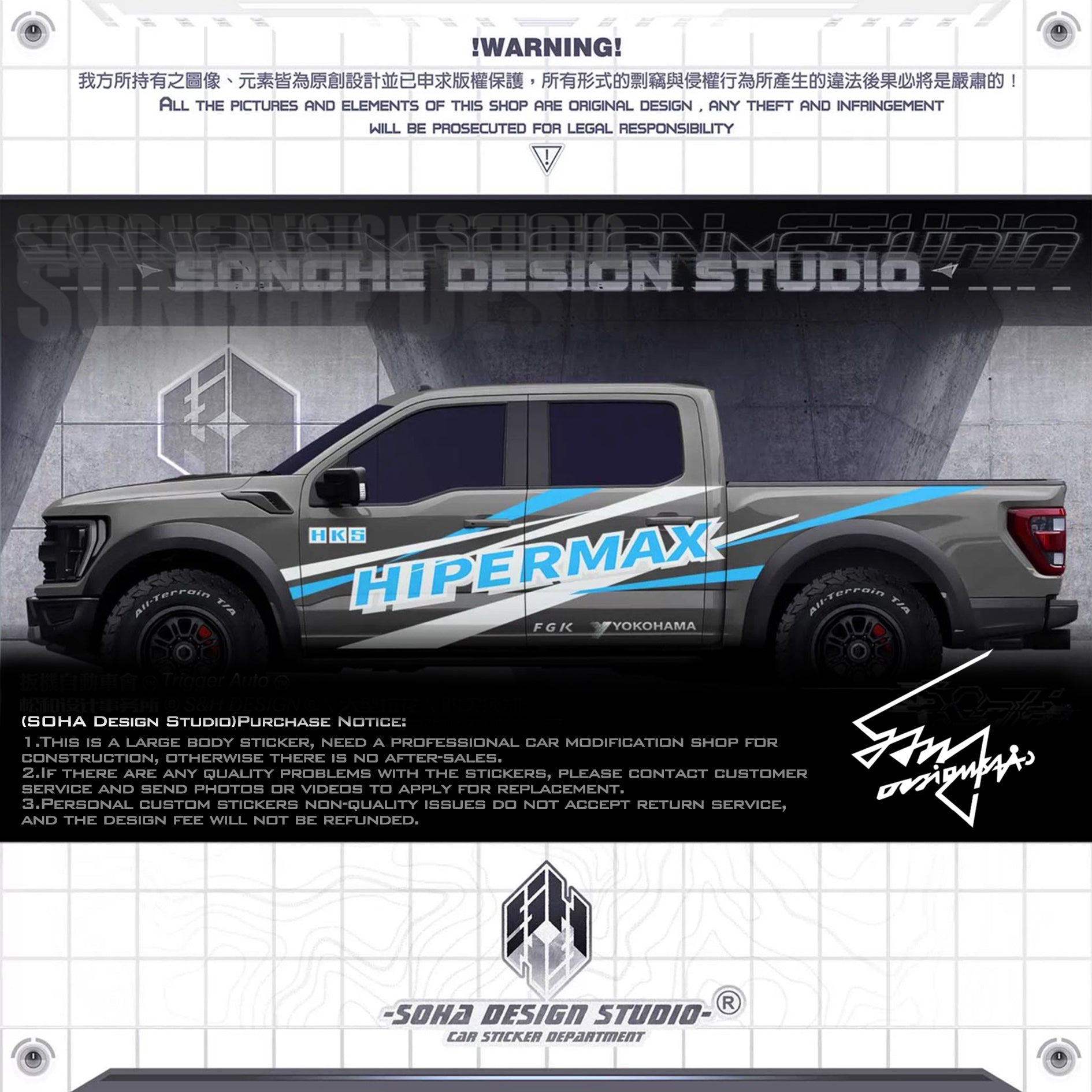 Ford Bronco Sticker "HKS Hipermax"(Contact for other models)
