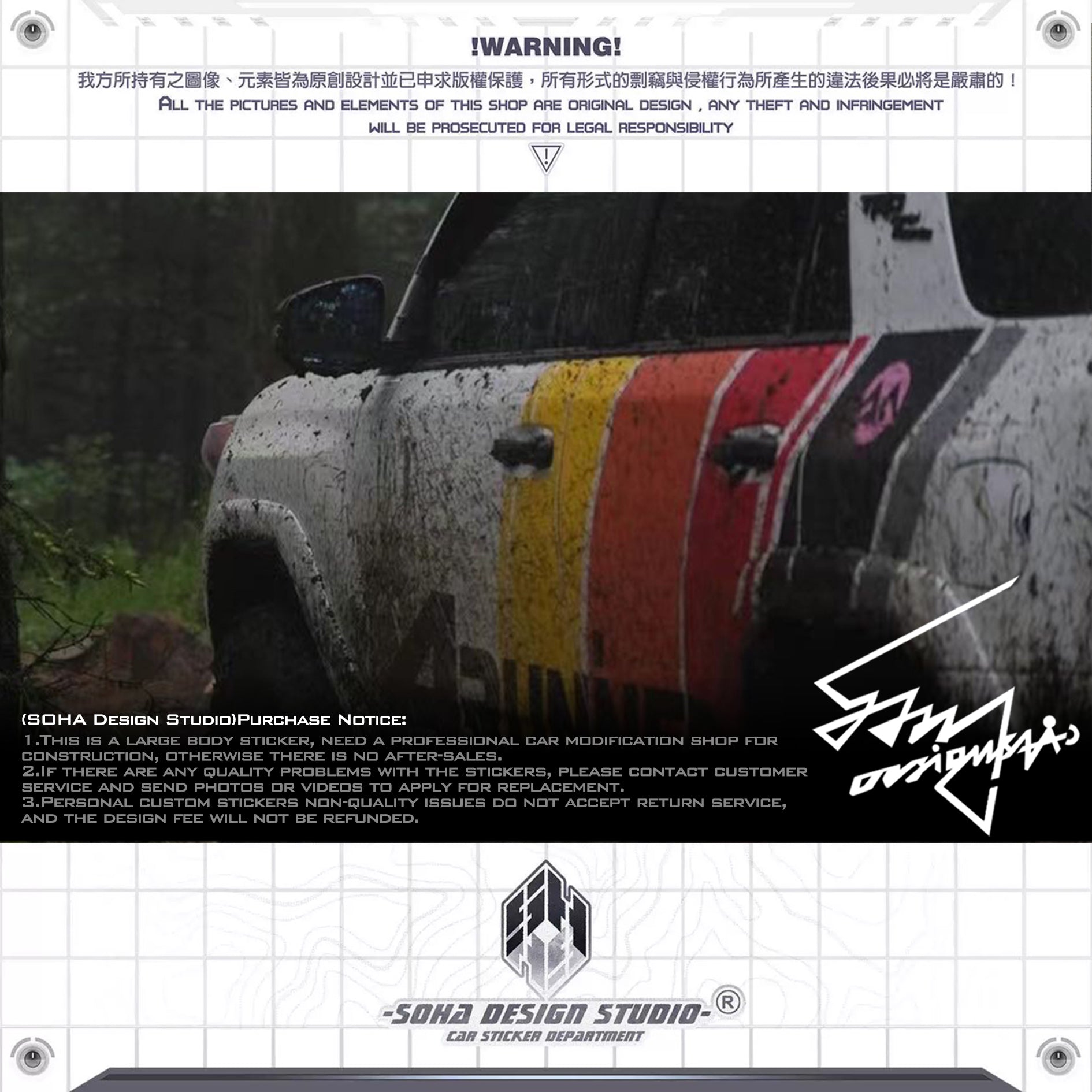 Toyota Prado Sticker "Rainbow"(Contact for other models)