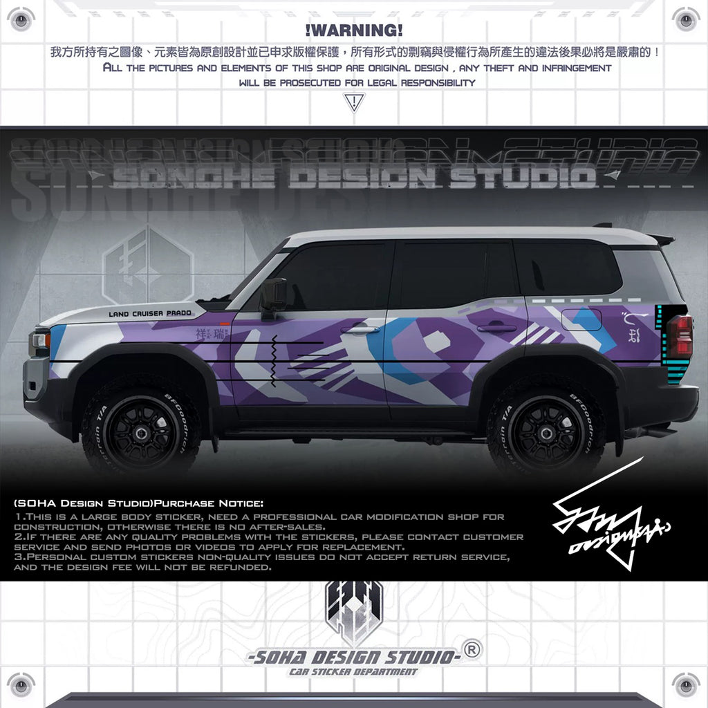 Toyota Prado sticker "Auspiciousness"