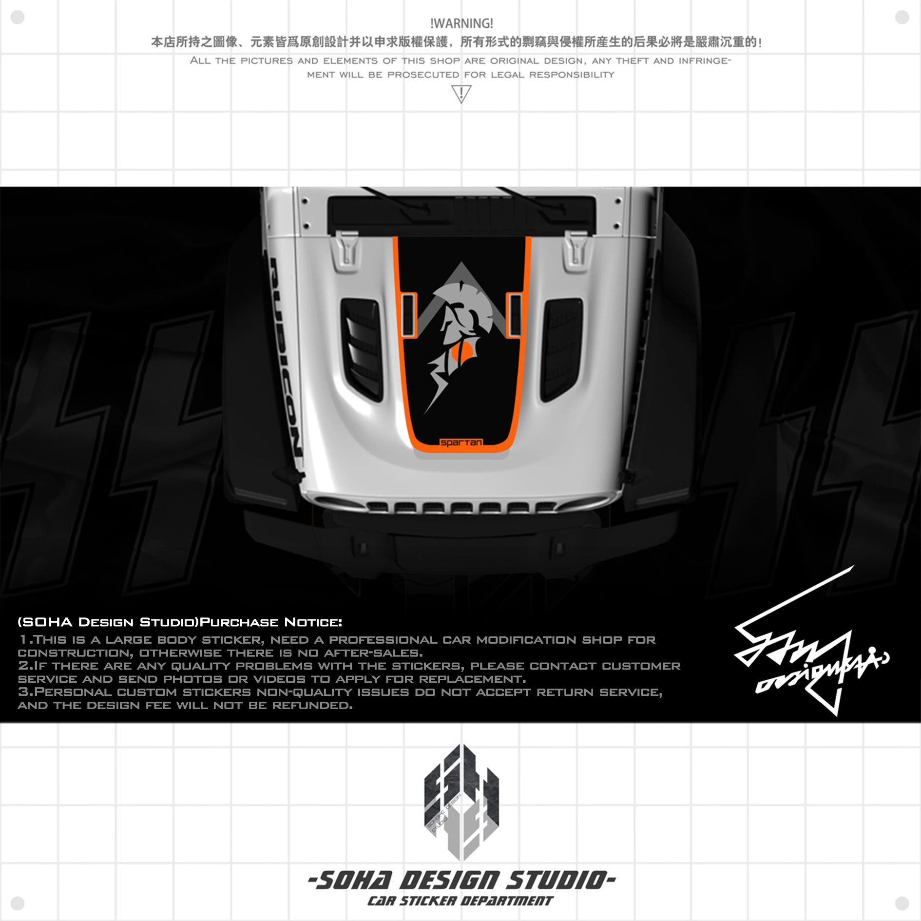JEEP Wrangler Sticker "Spartan Warrior"