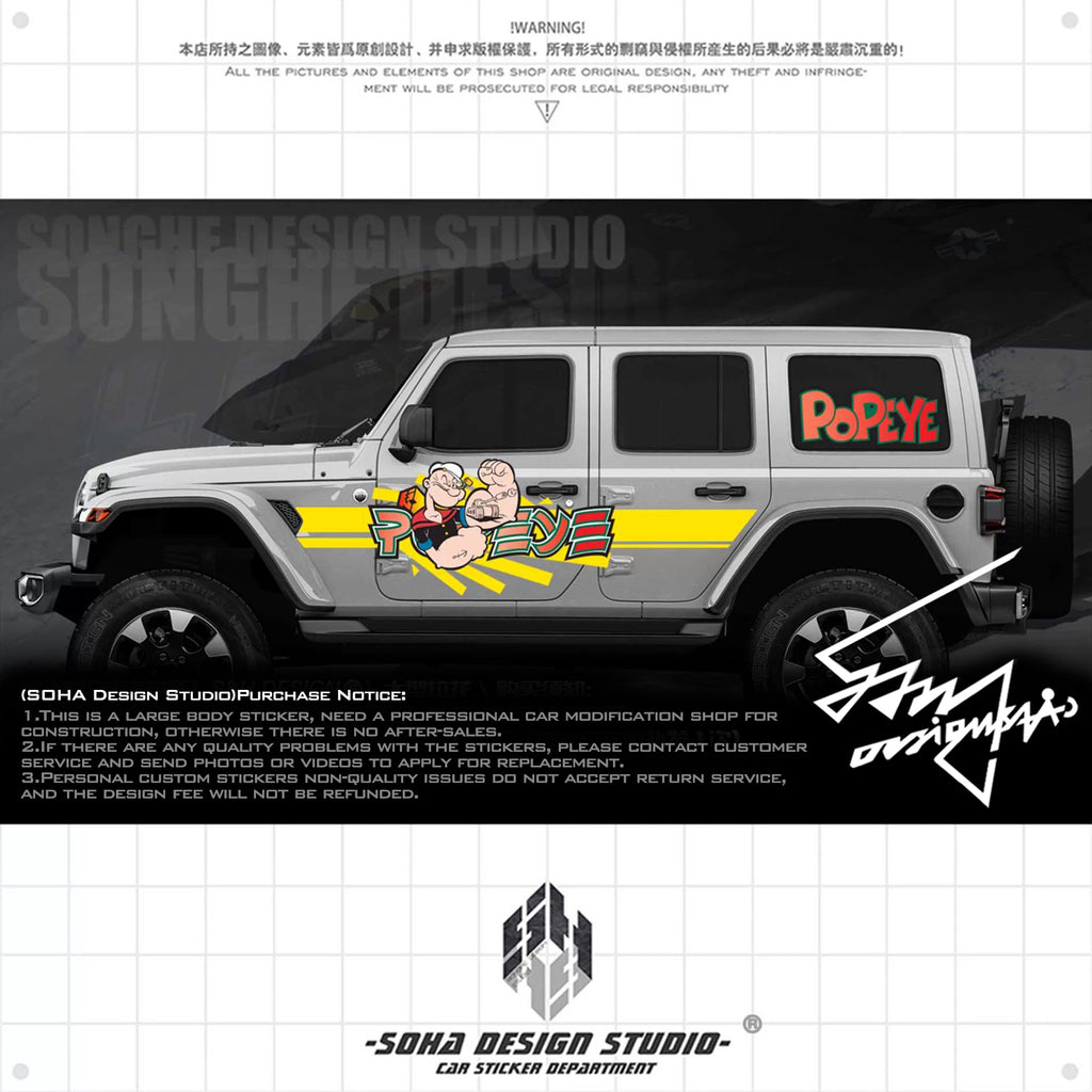 Jeep Wrangler/Ford Bronco Sticker "Popeye Pie"(Contact for other models)