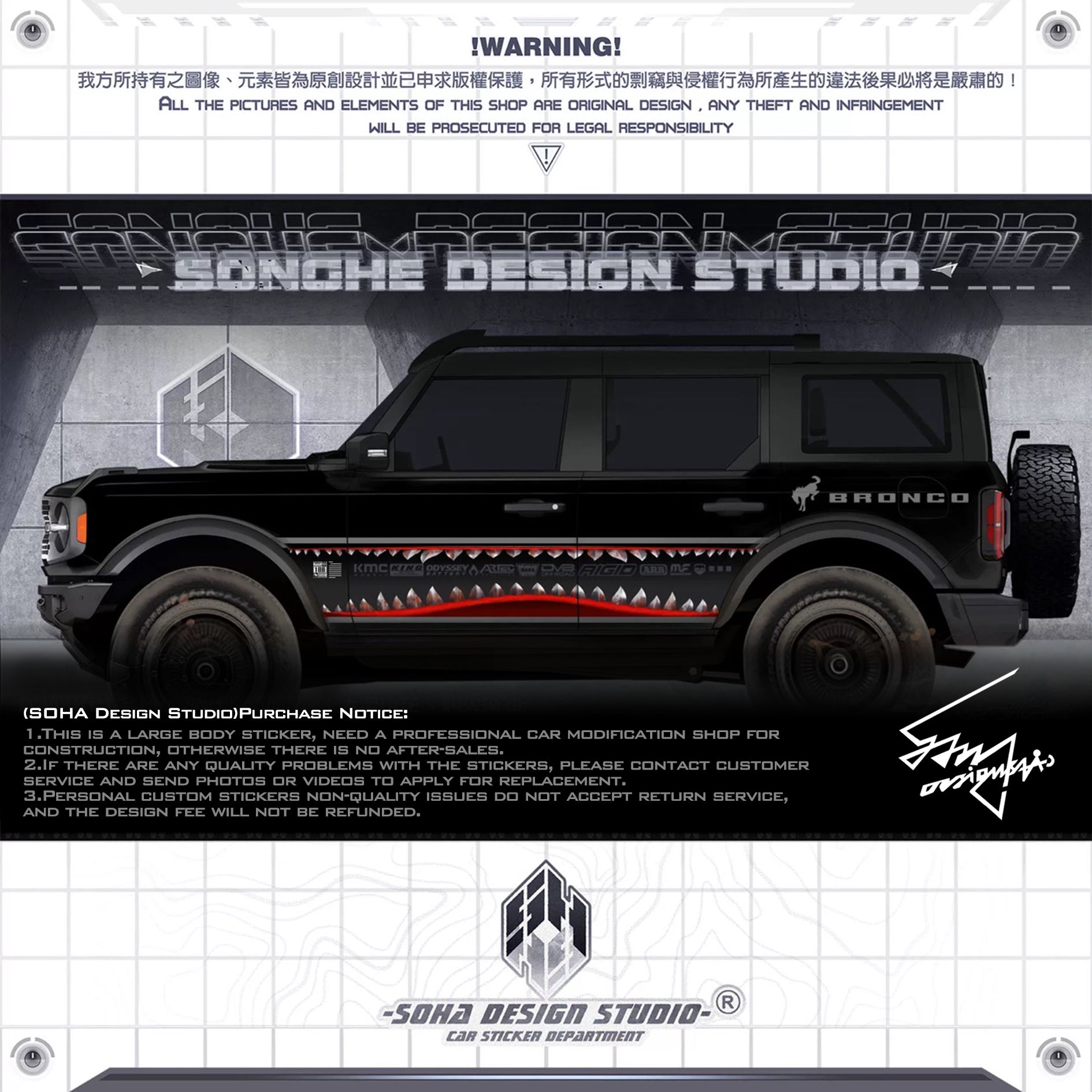 Ford Bronco Stickers "Megalodon"(Contact for other models)