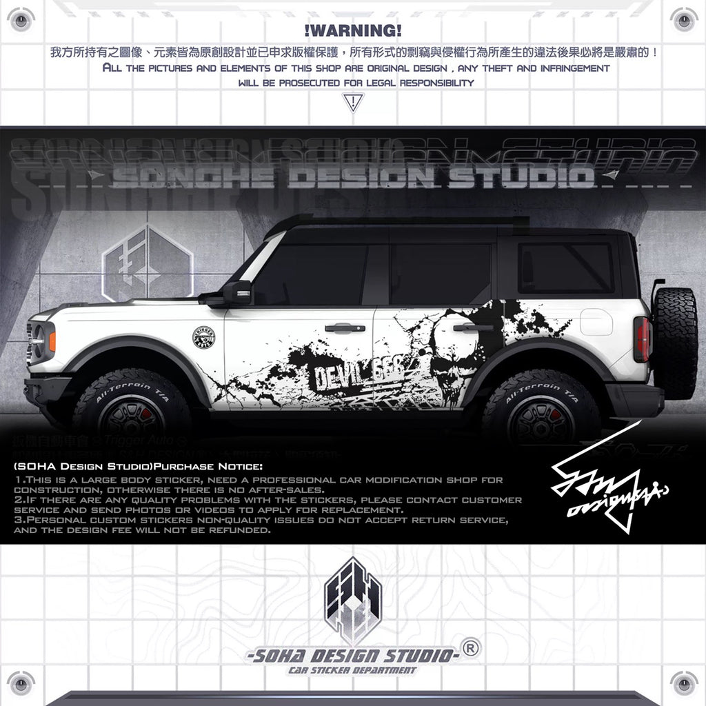 Ford Bronco Sticker “Skeleton”(Contact for other models)