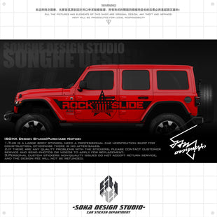 Jeep Wrangler Sticker "USA Star"