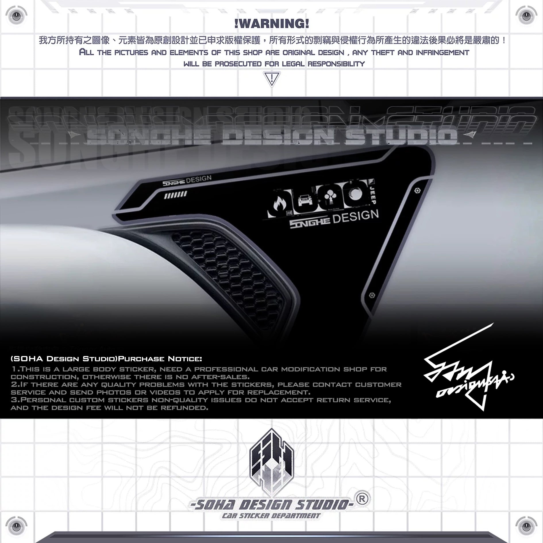 Jeep Wrangler Air Intake Sticker "Machinery"