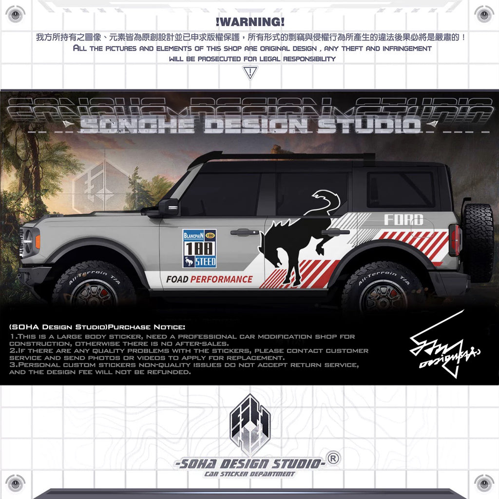 Ford Bronco Sticker "Sporty"(Contact for other models)