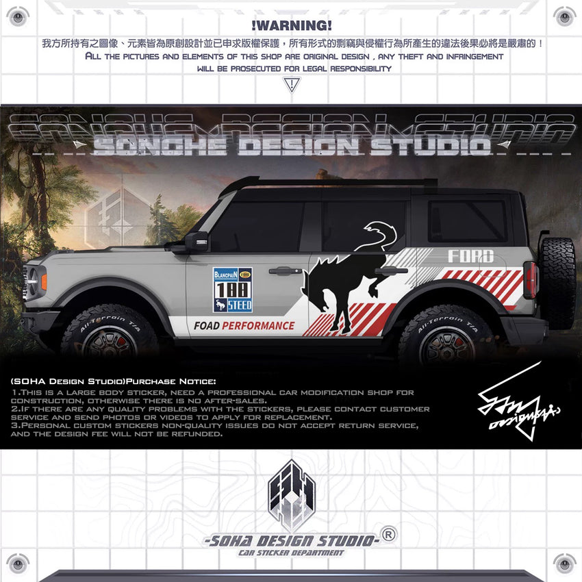 Ford Bronco Sticker "Sporty"