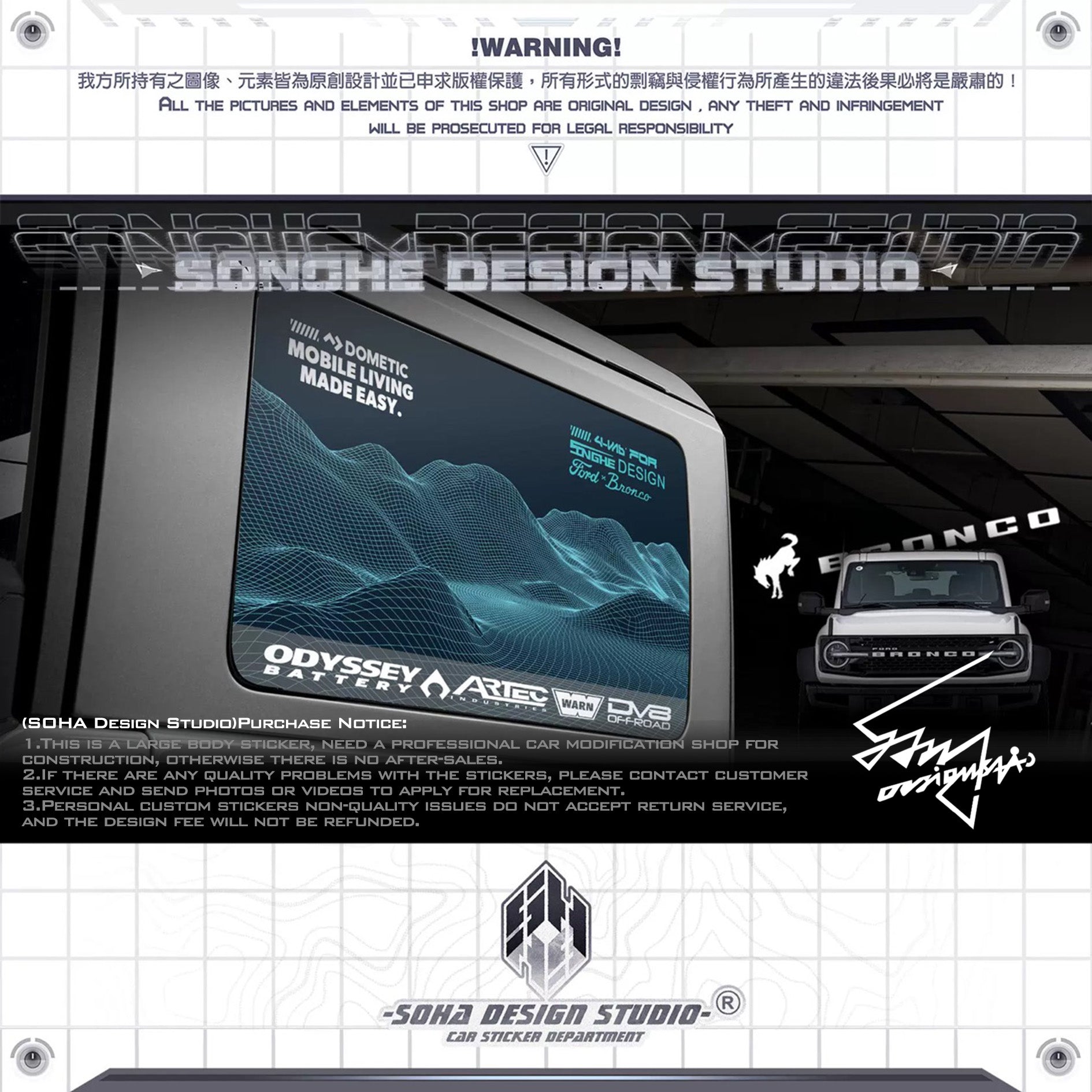 Ford Bronco Car Window Sticker(Four types)