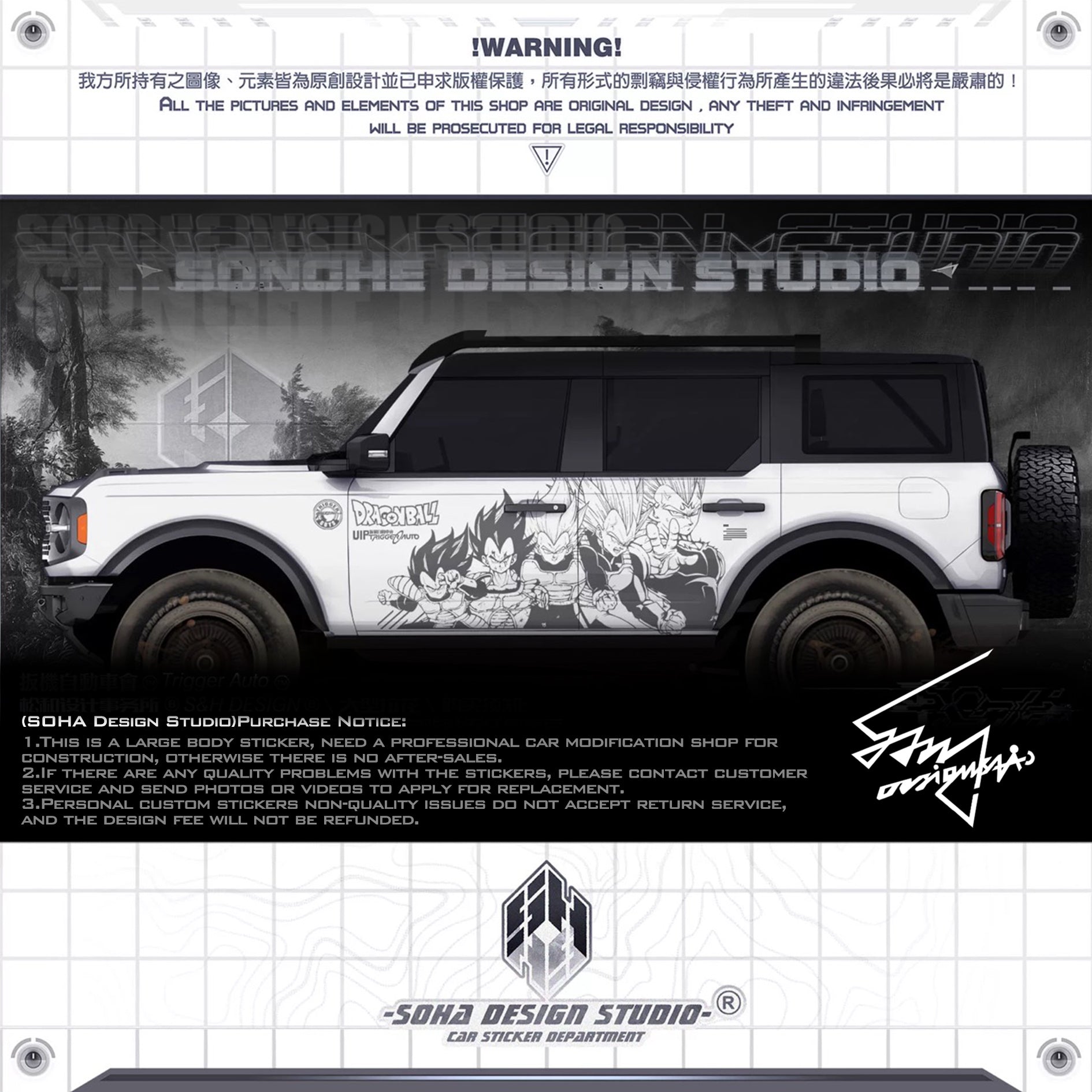 Ford Bronco Sticker “DRAGON BALL”(Contact for other models)