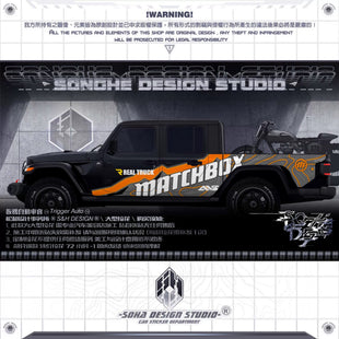 Jeep Gladiator Sticker "Matchbox"(Contact for other models)