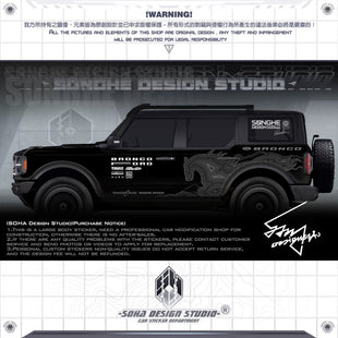 Ford Bronco Sticker "Contour Horse"(Contact for other models)