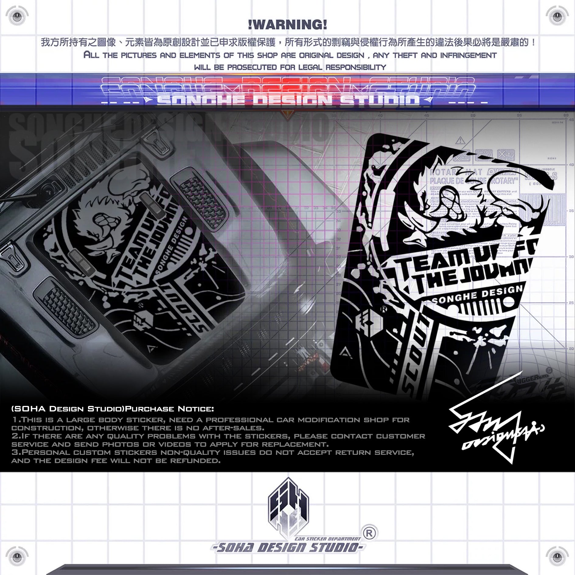 Jeep Wrangler Hood Sticker “Warthog”