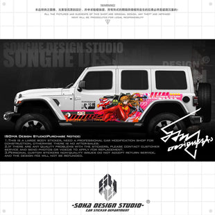 Jeep Wrangler/Ford Bronco Sticker “EVA”