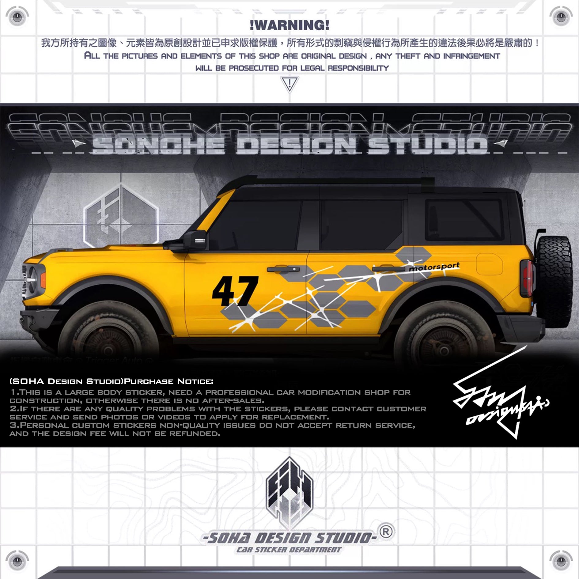 Ford bronco/Jeep Wrangler Sticker "Dragon's Den"(Contact for other models)