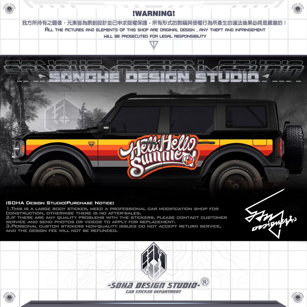 Ford Bronco Sticker "Hello Hello Summer"(Contact for other models)