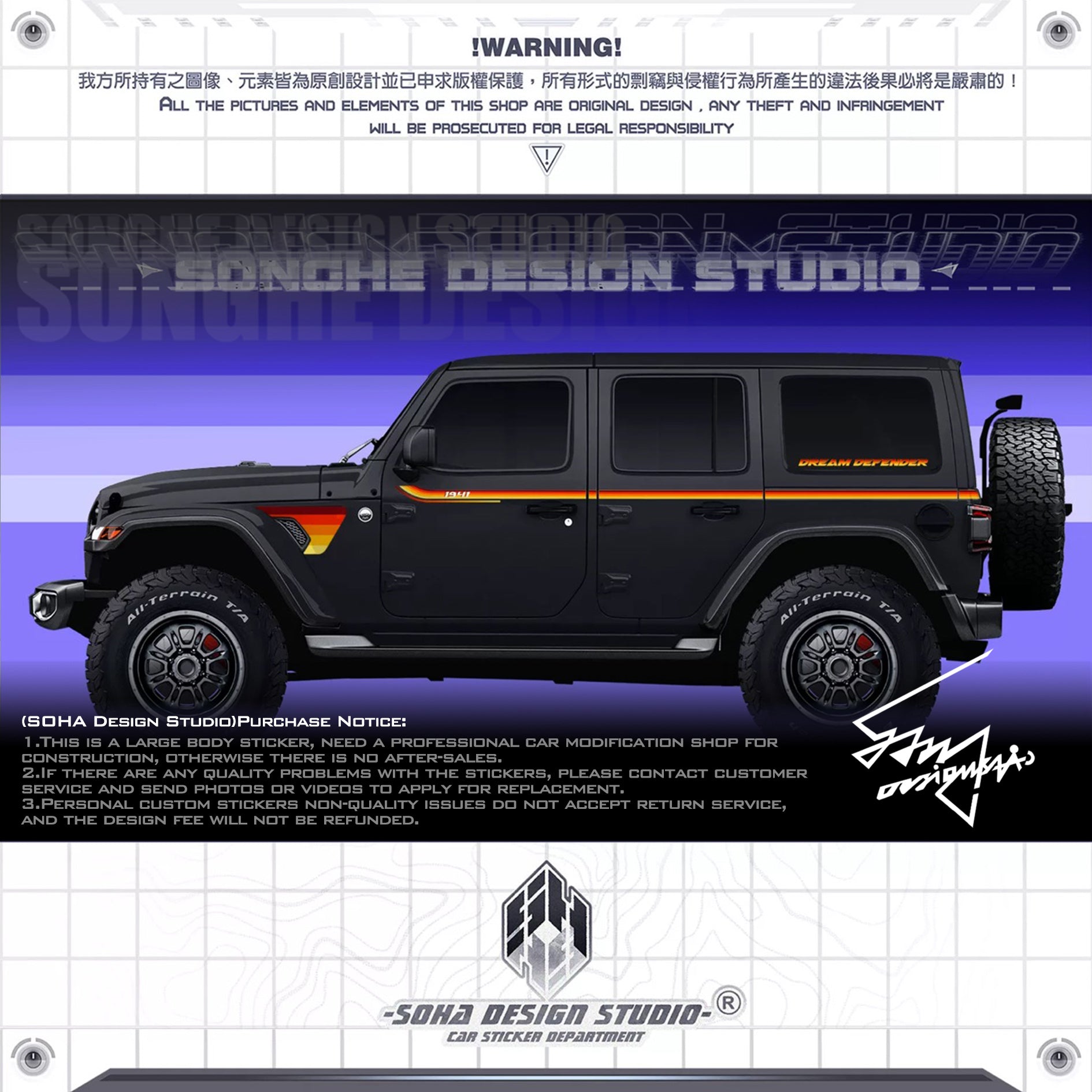 Jeep Wrangler Sticker "Linear"