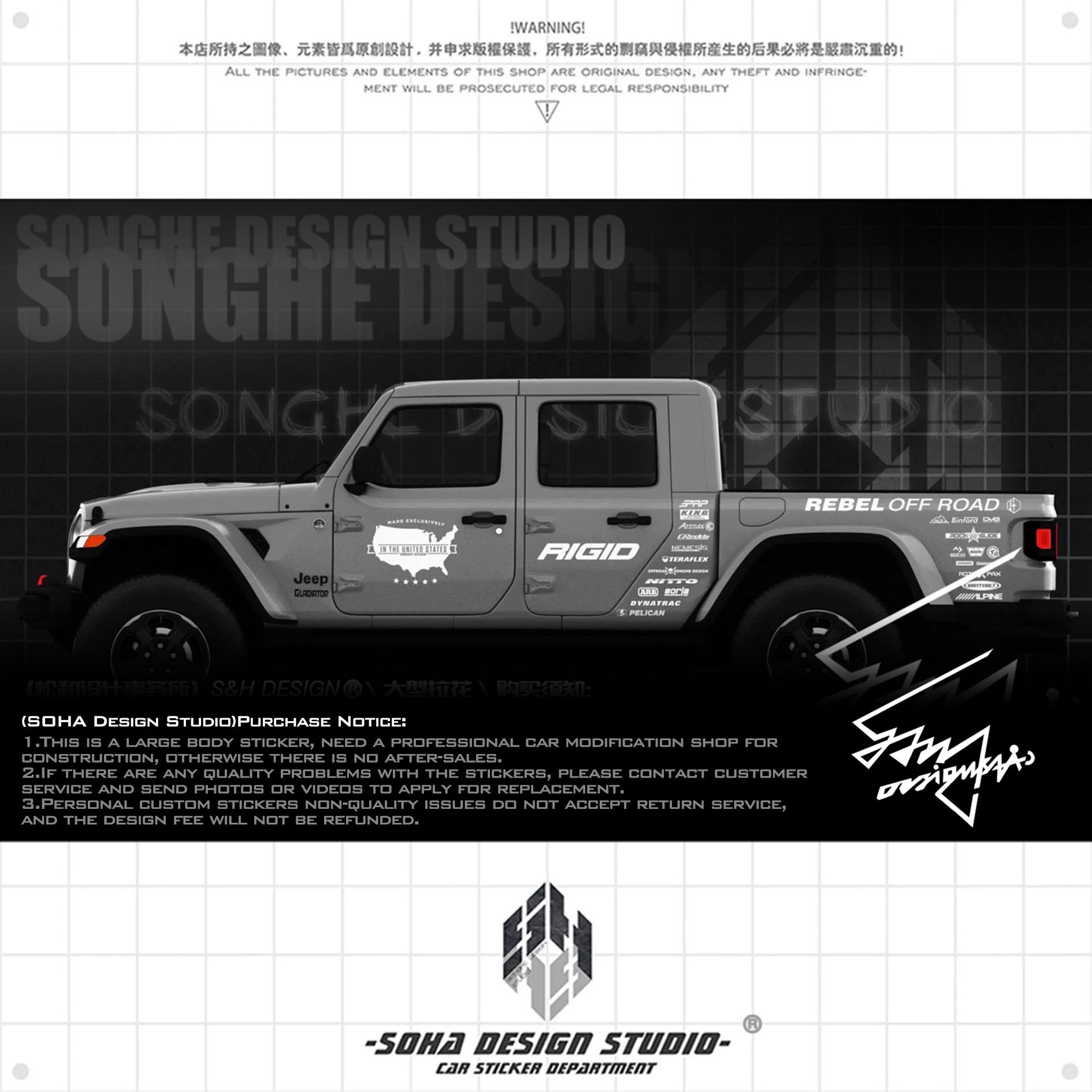 Jeep Gladiator Sticker "The United States"