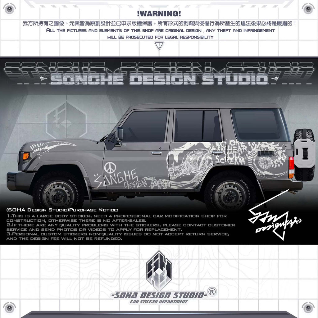 Toyota LC76 sticker "Venom"(Contact for other models)