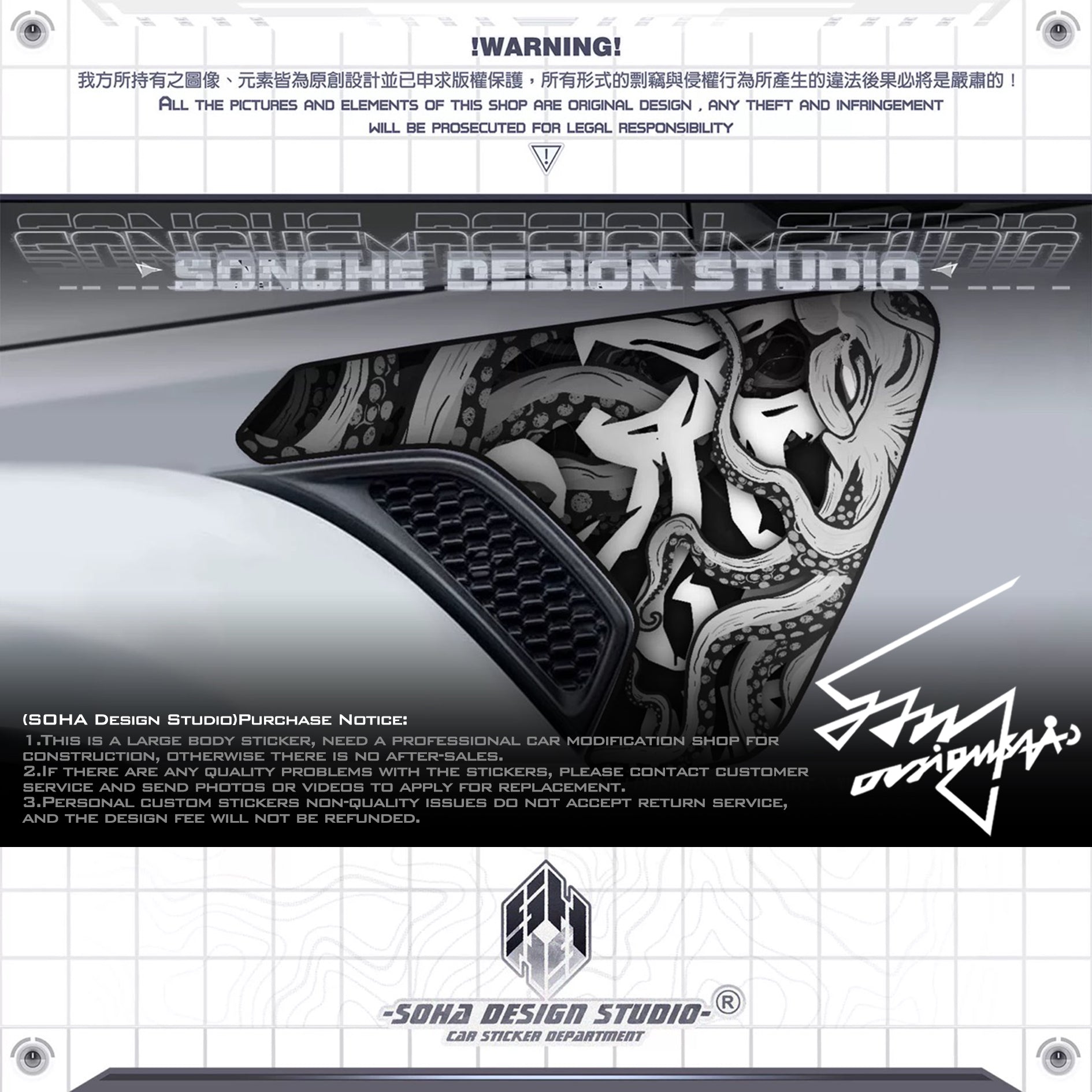 JEEP Wrangler/Gladiator Sticker Kit "Fear of the Deep"(cover sticker + air intake sticker + body sticker)