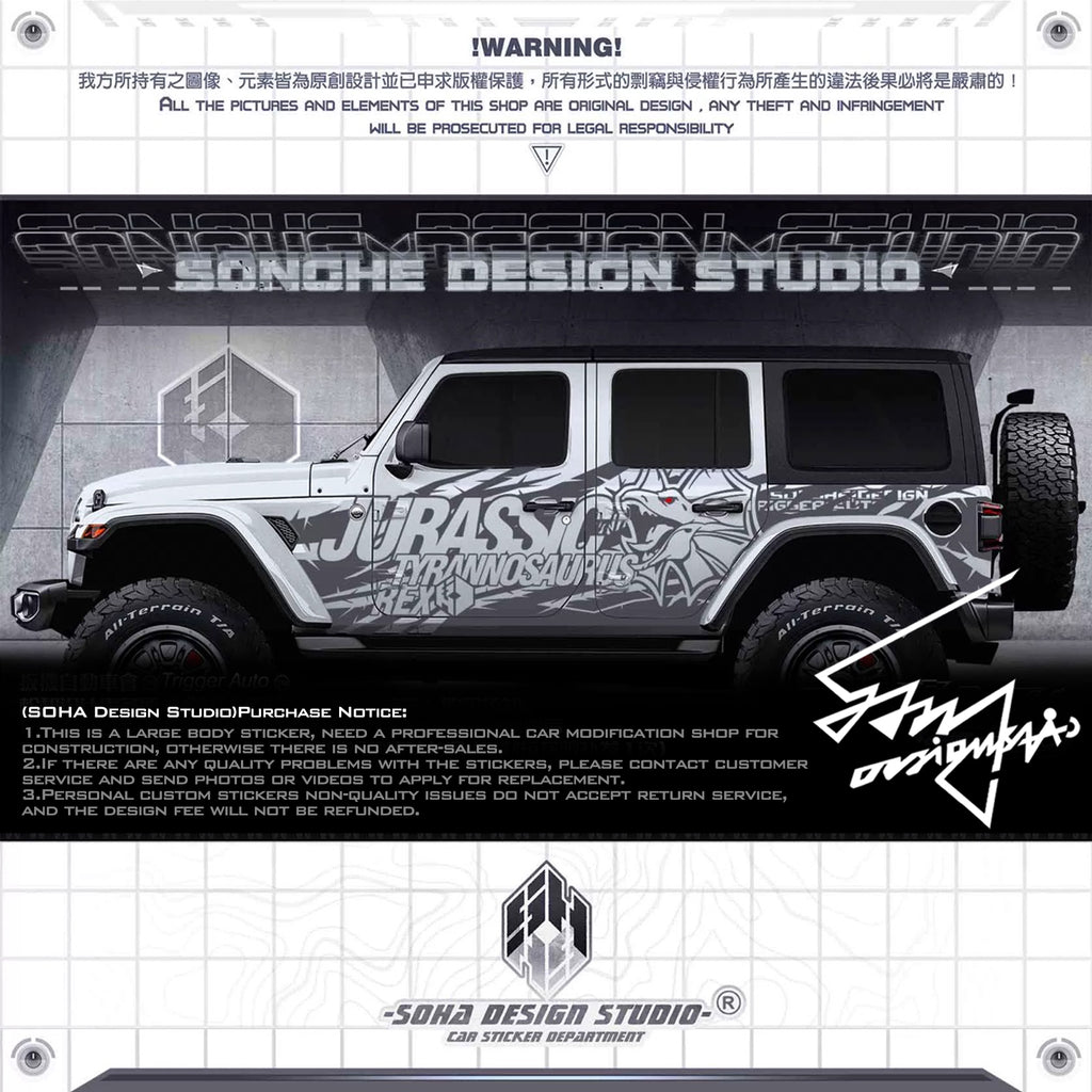 Jeep Wrangler Sticker “Jurassic Tyrannosaurus rex”(Contact for other models)