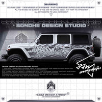 Jeep Wrangler Sticker “Jurassic Tyrannosaurus rex”