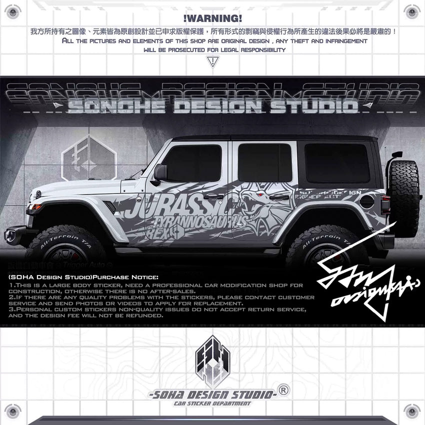 Jeep Wrangler Sticker “Jurassic Tyrannosaurus rex”