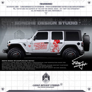 Jeep Wrangler Sticker “Skeleton Mickey Mouse”(Contact for other models)