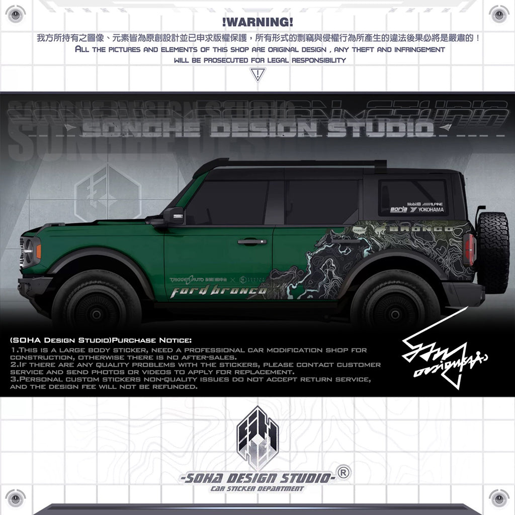 Ford Bronco Sticker "Contour Lines"(Contact for other models)