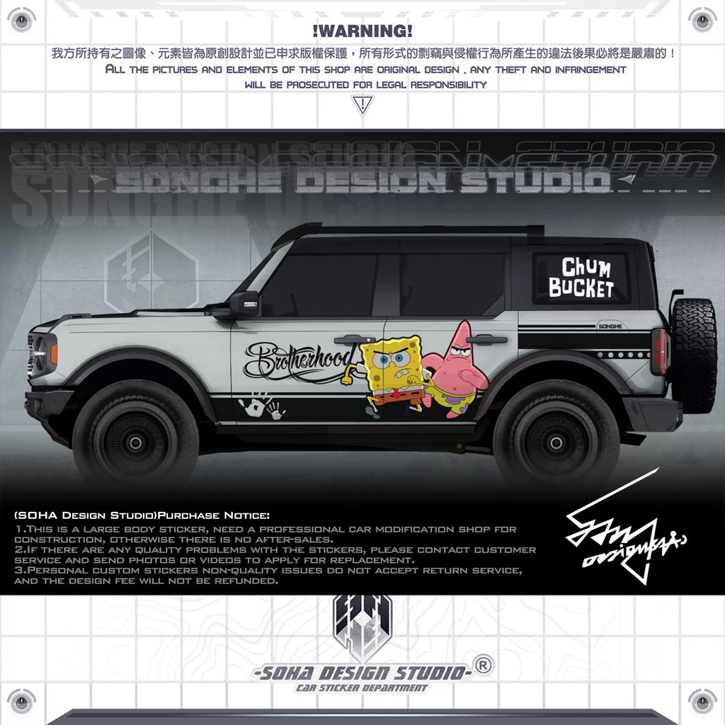 Ford Bronco Sticker "SpongeBob"(Contact for other models)