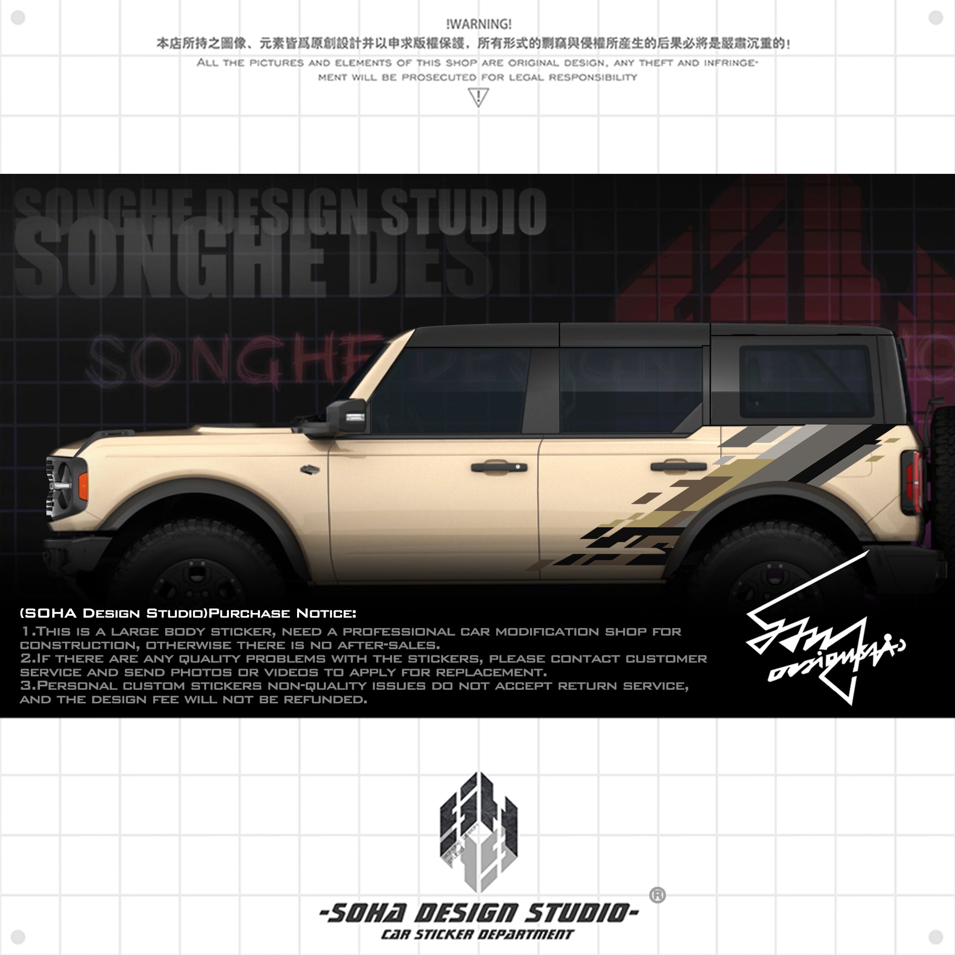Ford Bronco Raptor Sticker (black/brown)