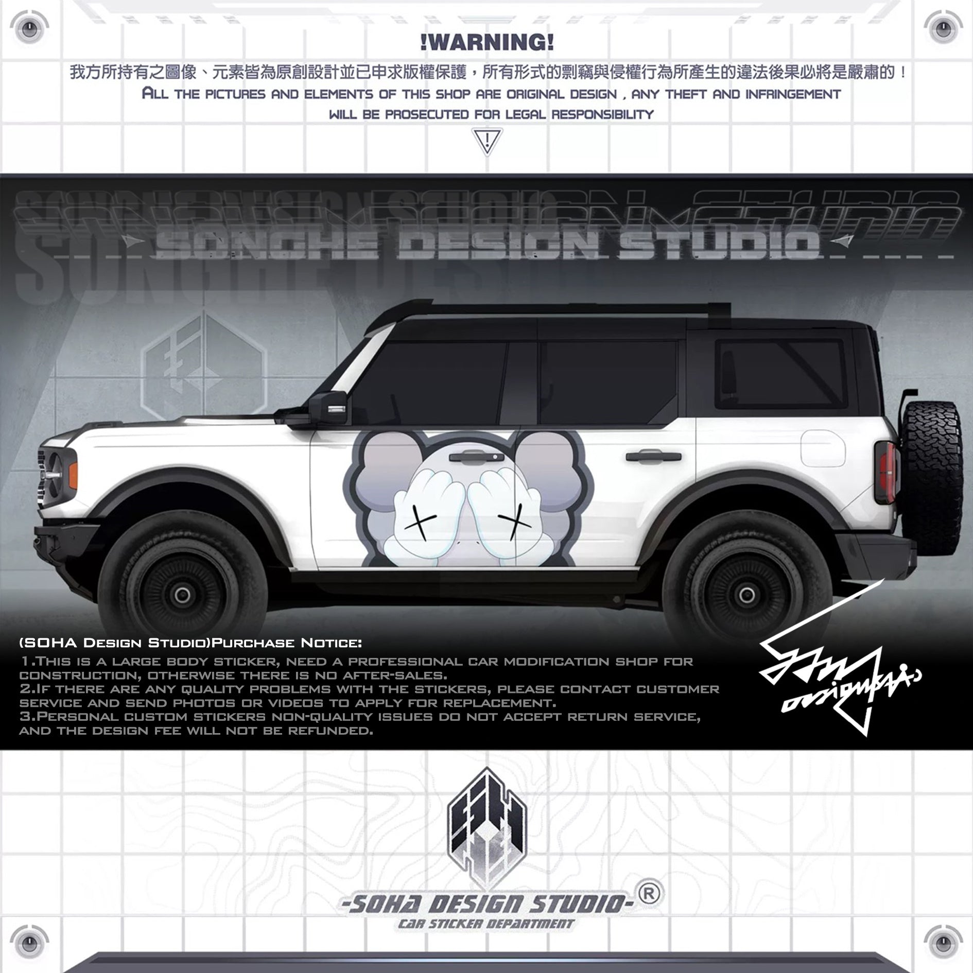 Jeep Wrangler/Ford Bronco Sticker “Violent Bears”(Contact for other models)