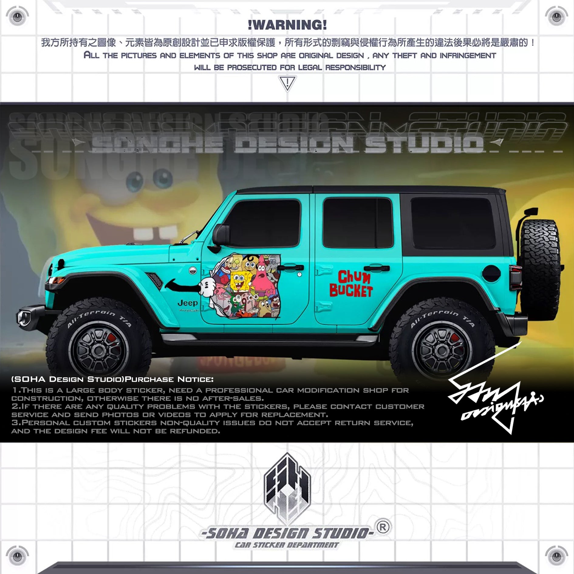 Jeep Wrangler/Ford Bronco Sticker “SpongeBob”(Contact for other models)