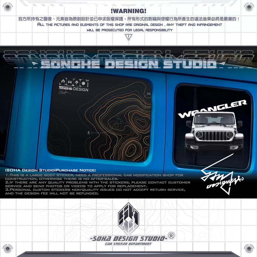 Jeep Wrangler Car Window Sticker(Four types)