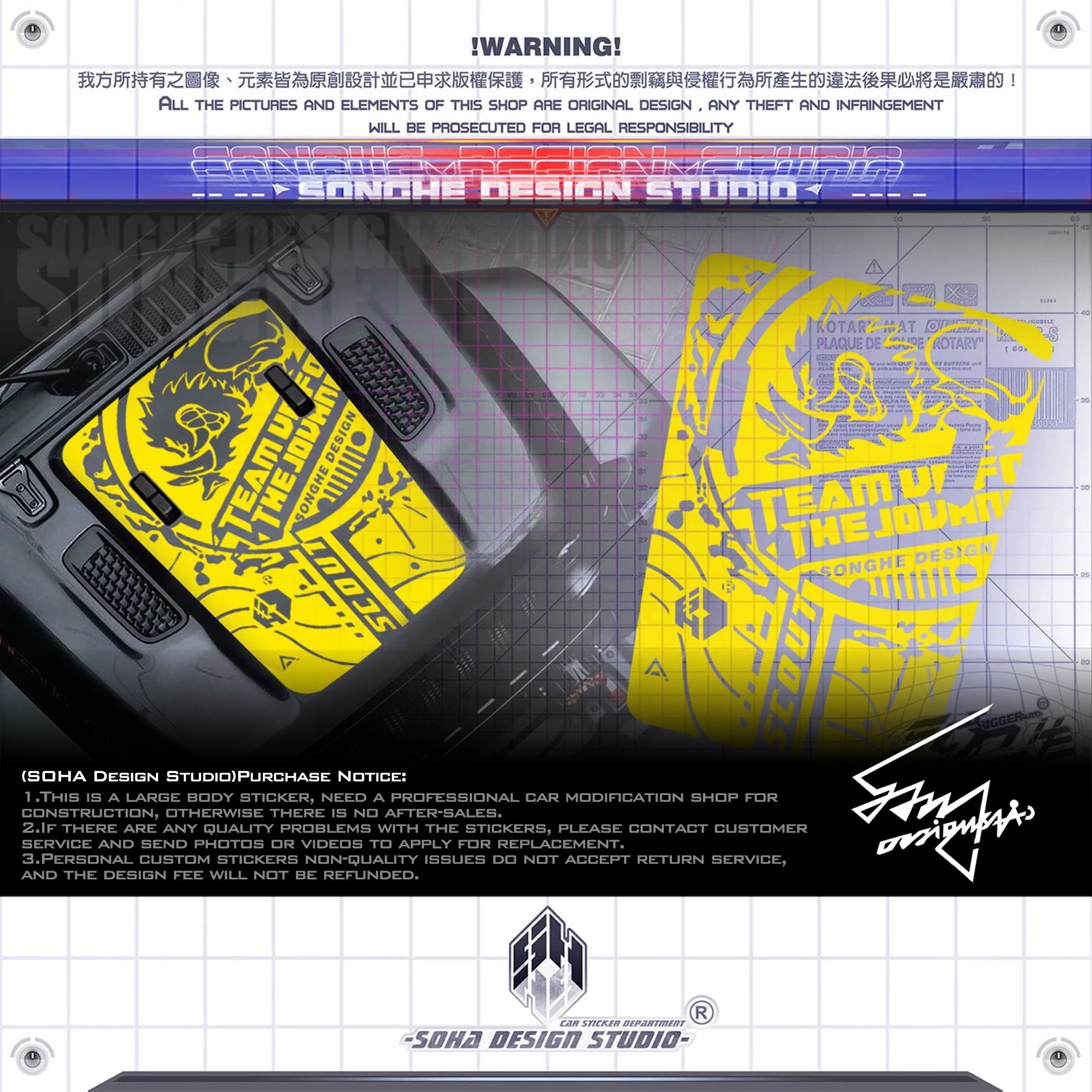 Jeep Wrangler Hood Sticker “Warthog”