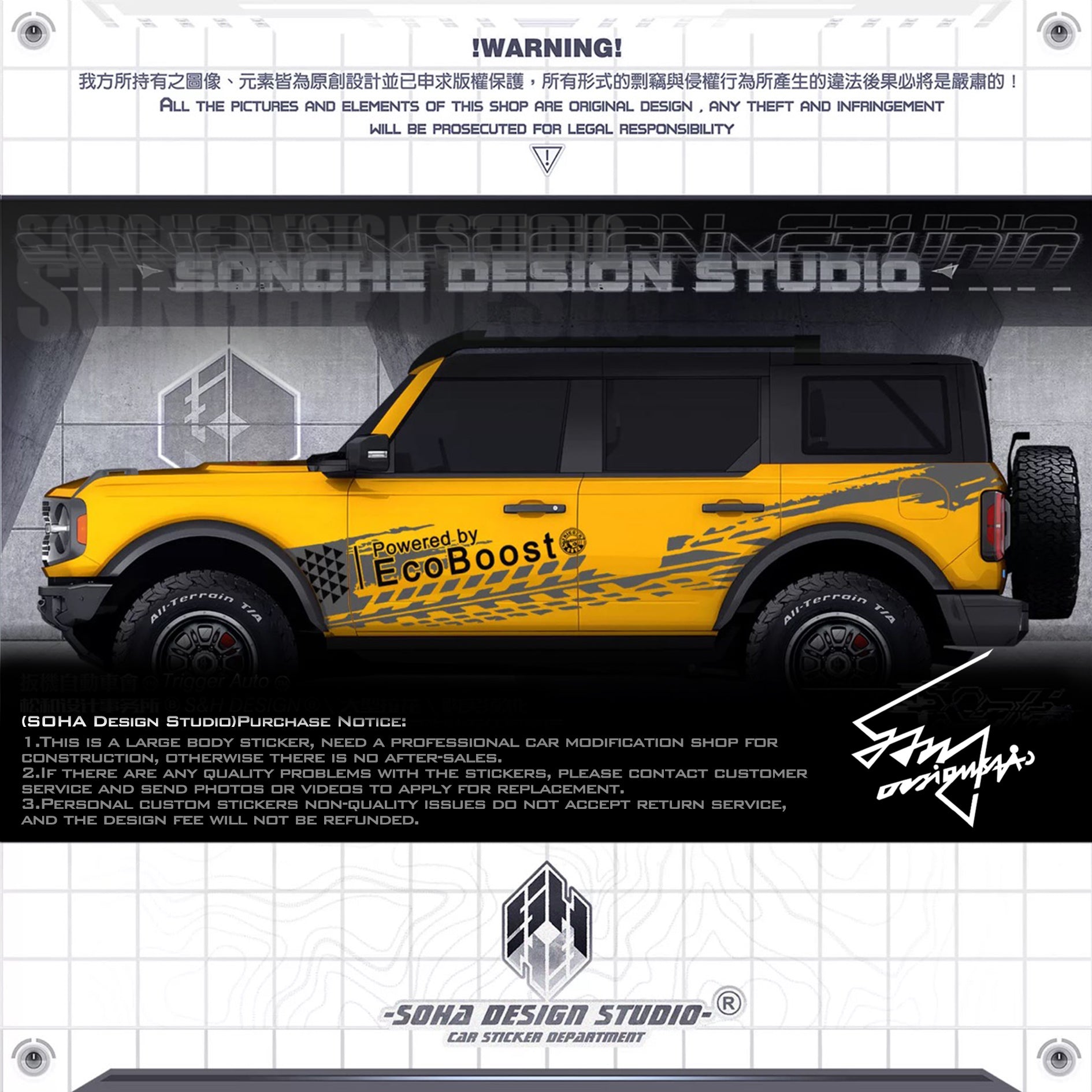 Ford Bronco Sticker “Eco Boost”(Contact for other models)