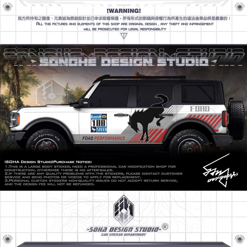 Ford Bronco Sticker "Sporty"