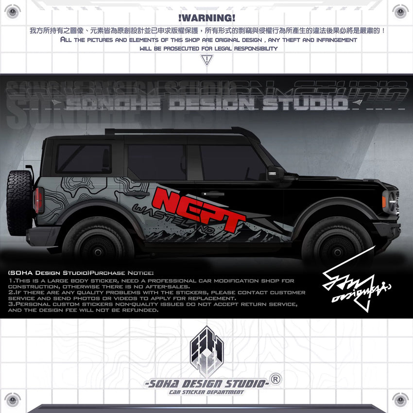 Ford Bronco Sticker “NEPT”(Contact for other models)